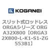 72560617