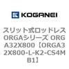 72560714