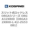 72560748