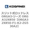 72561037