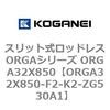 72561168