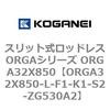 72561527