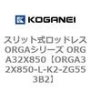 72562245