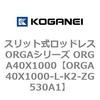 72567023