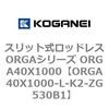 72567032