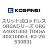 72567048