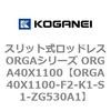 72567748