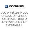 72574547