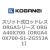 72604893