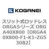 72607002