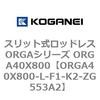 72607867