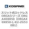 72610238