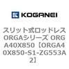 72610308