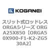 72629743