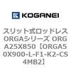 72630075