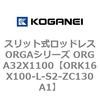 72634512