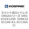 72635124