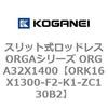 72638082