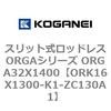 72638204