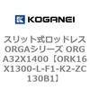72638475