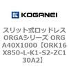 72672023