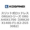 72681638