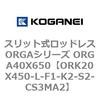 72700382