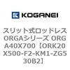 72701378