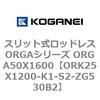 72720524