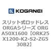 72720585