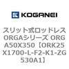 72730832