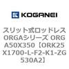 72730848