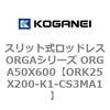72738006