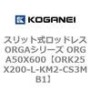 72739074
