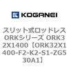 72771387