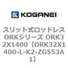 72772053