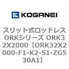 72777005