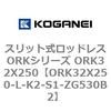 72779534
