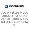 72790244