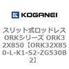 72790454