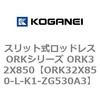 72790488