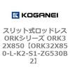 72790576