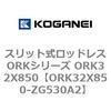 72790716