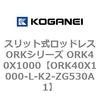 72793412