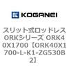 72799685
