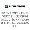 72803045