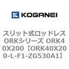 72803063