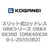72805242