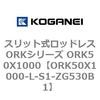 72817702