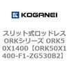 72820204